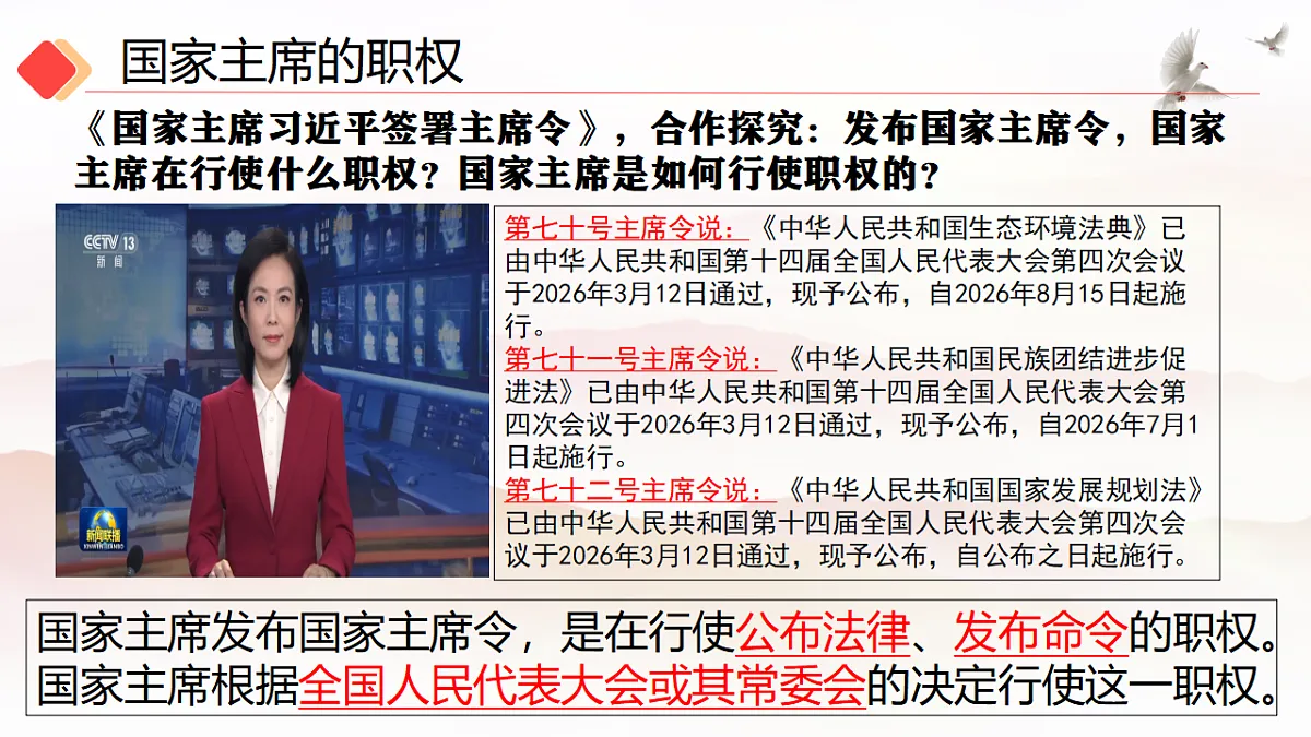 18318762第7页
