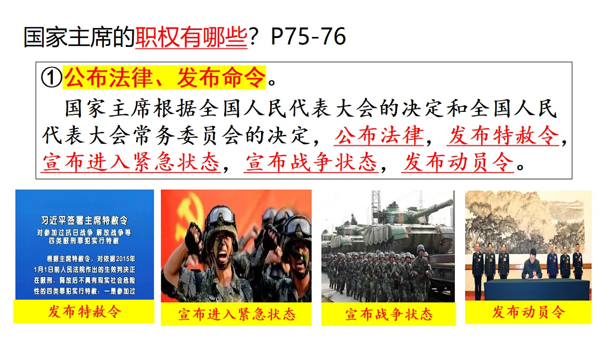 18318762第8页