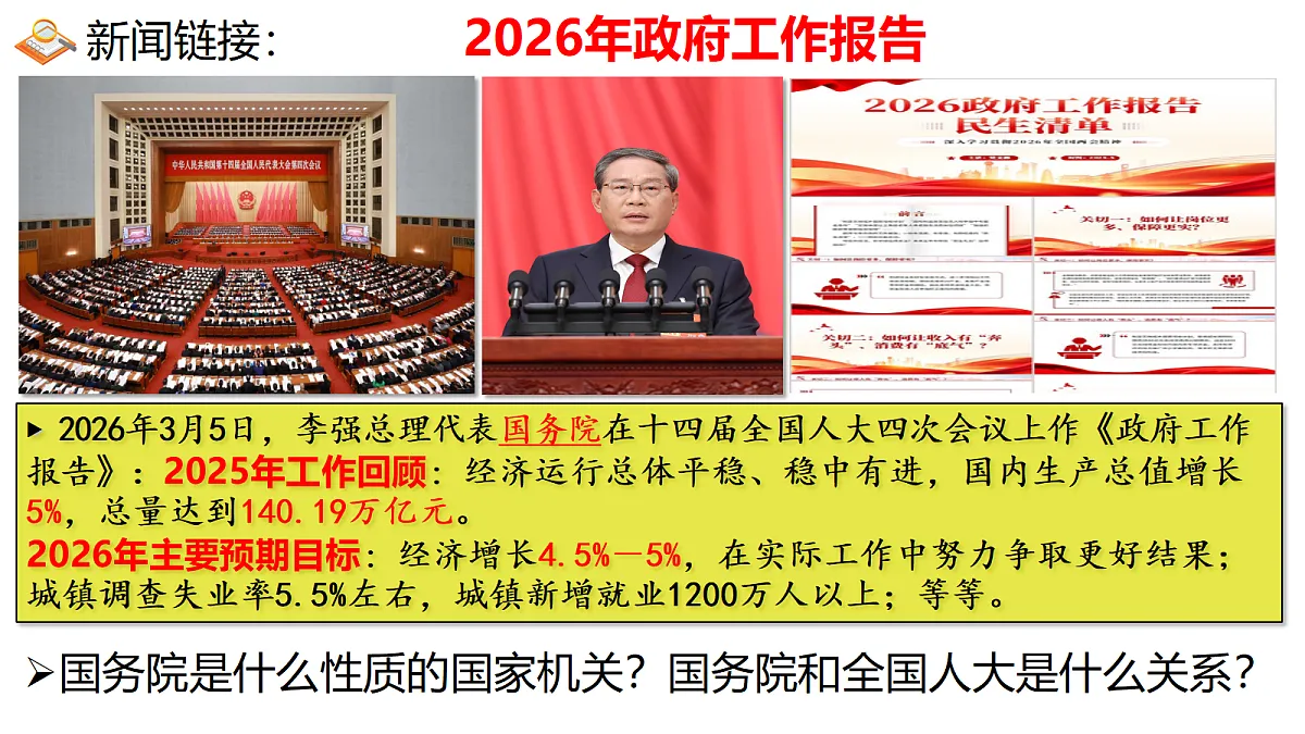 18318763第3页