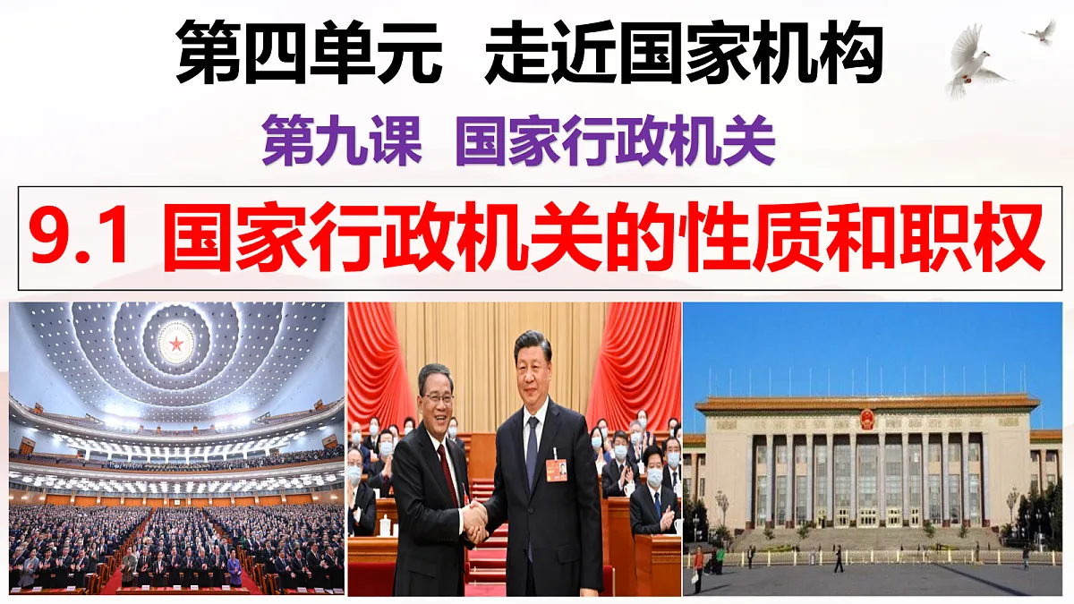 18318763第4页