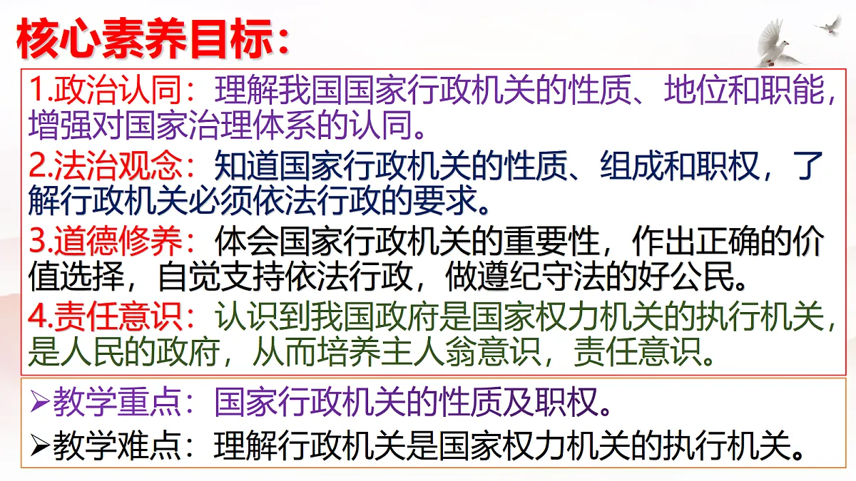18318763第5页