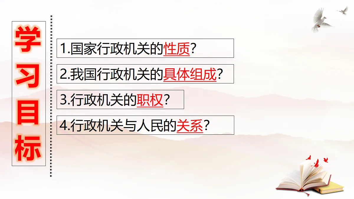 18318763第6页
