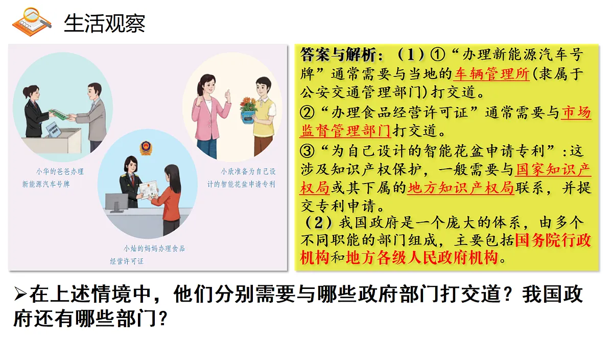 18318763第7页