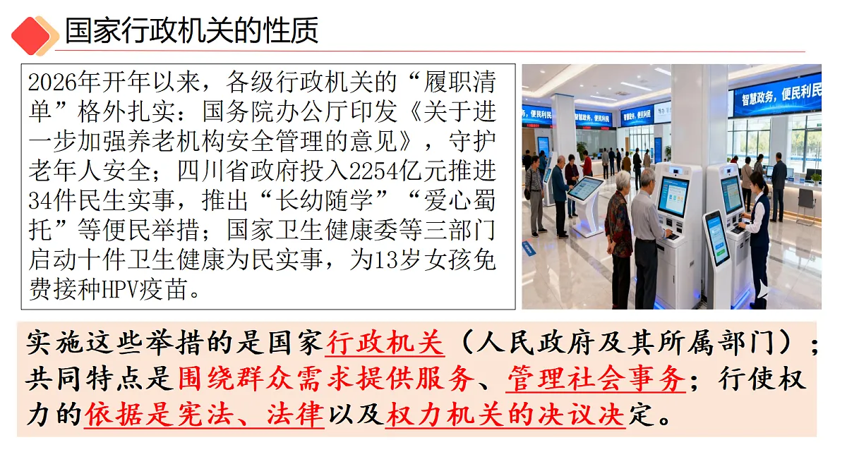 18318763第8页