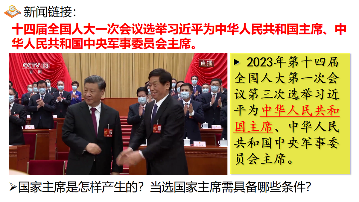 18318773第3页