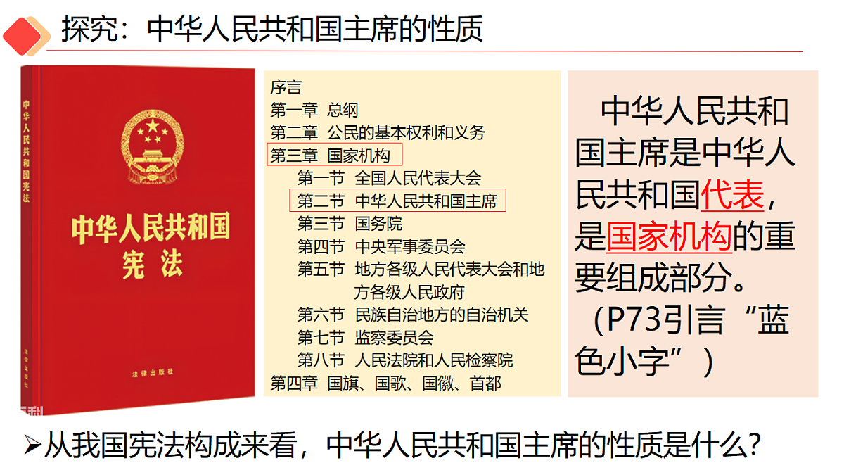 18318773第7页