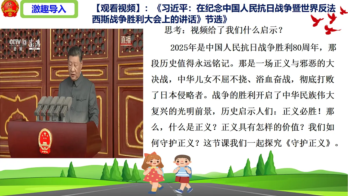 18318774第2页