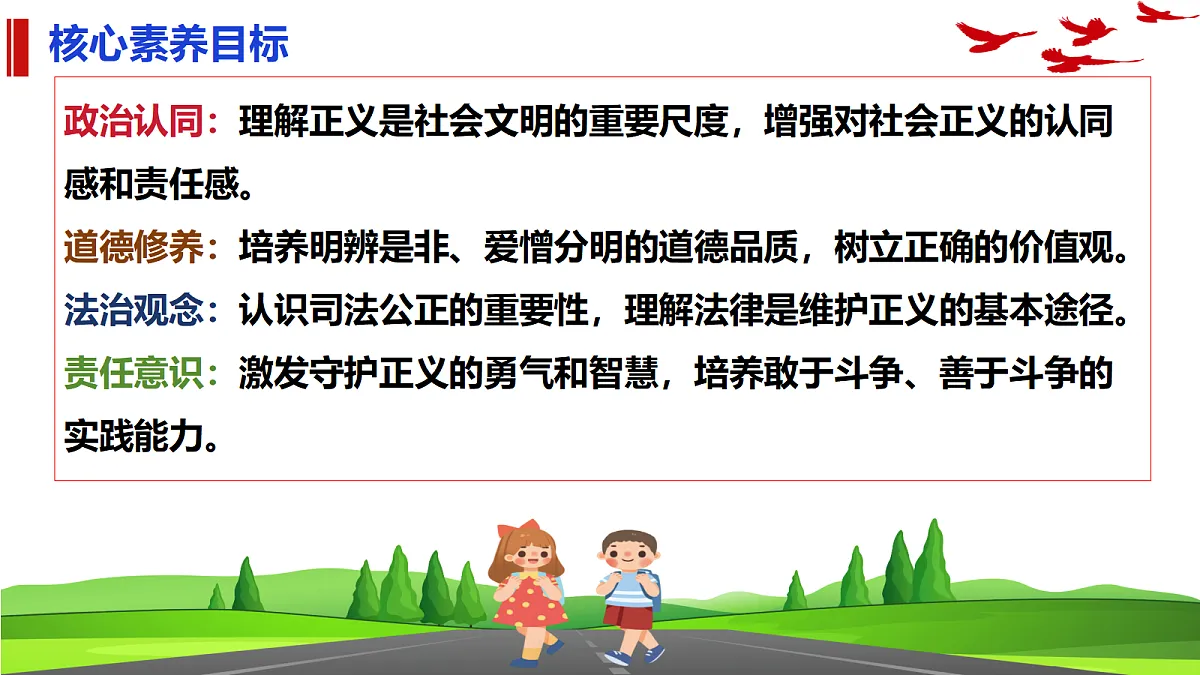 18318774第4页