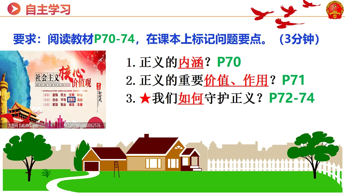 18318774第5页