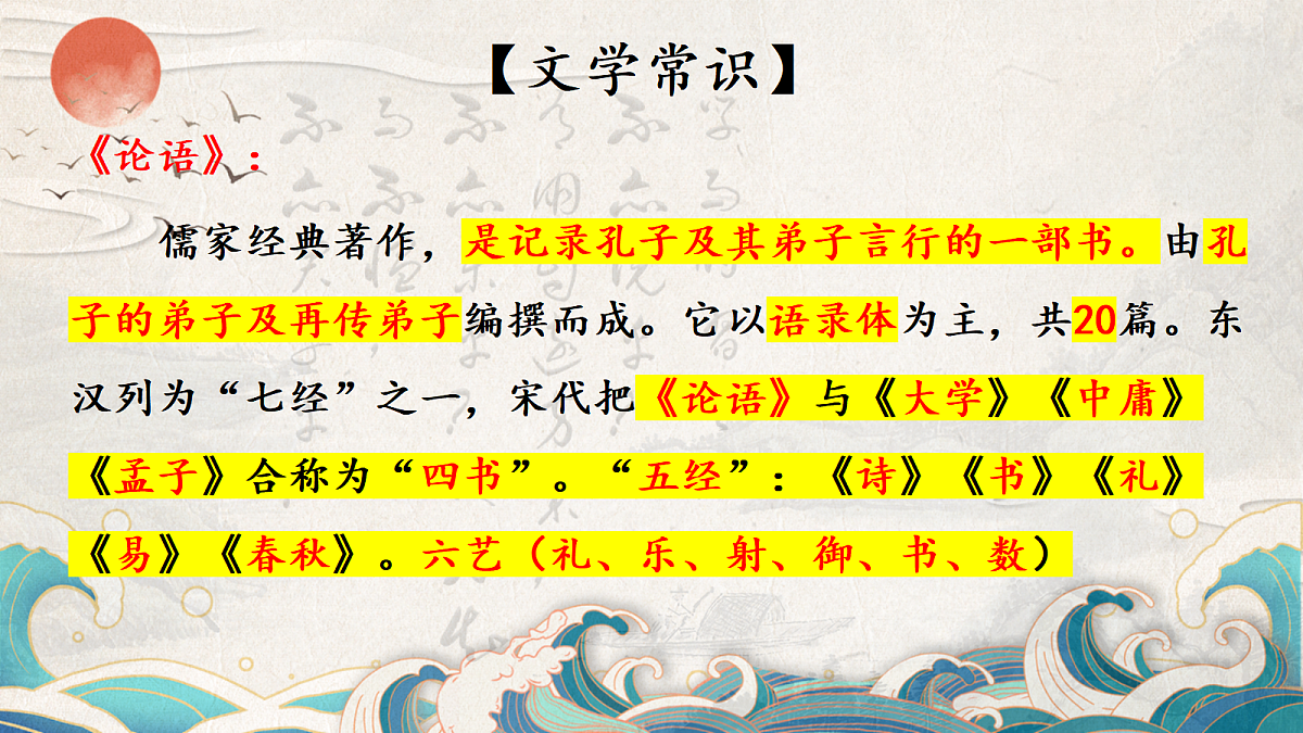 18318782第6页
