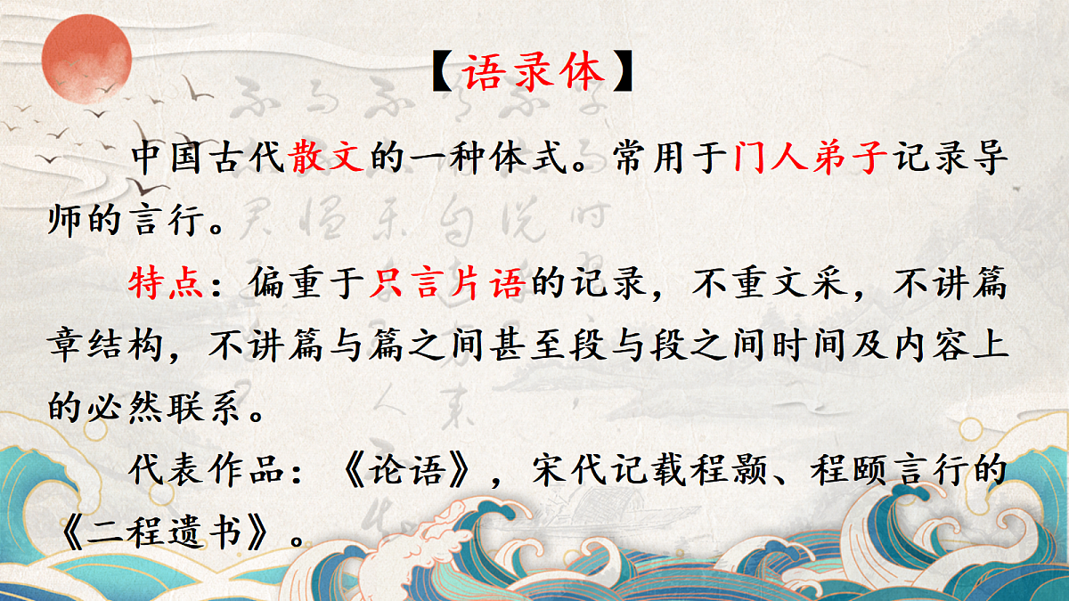 18318782第7页