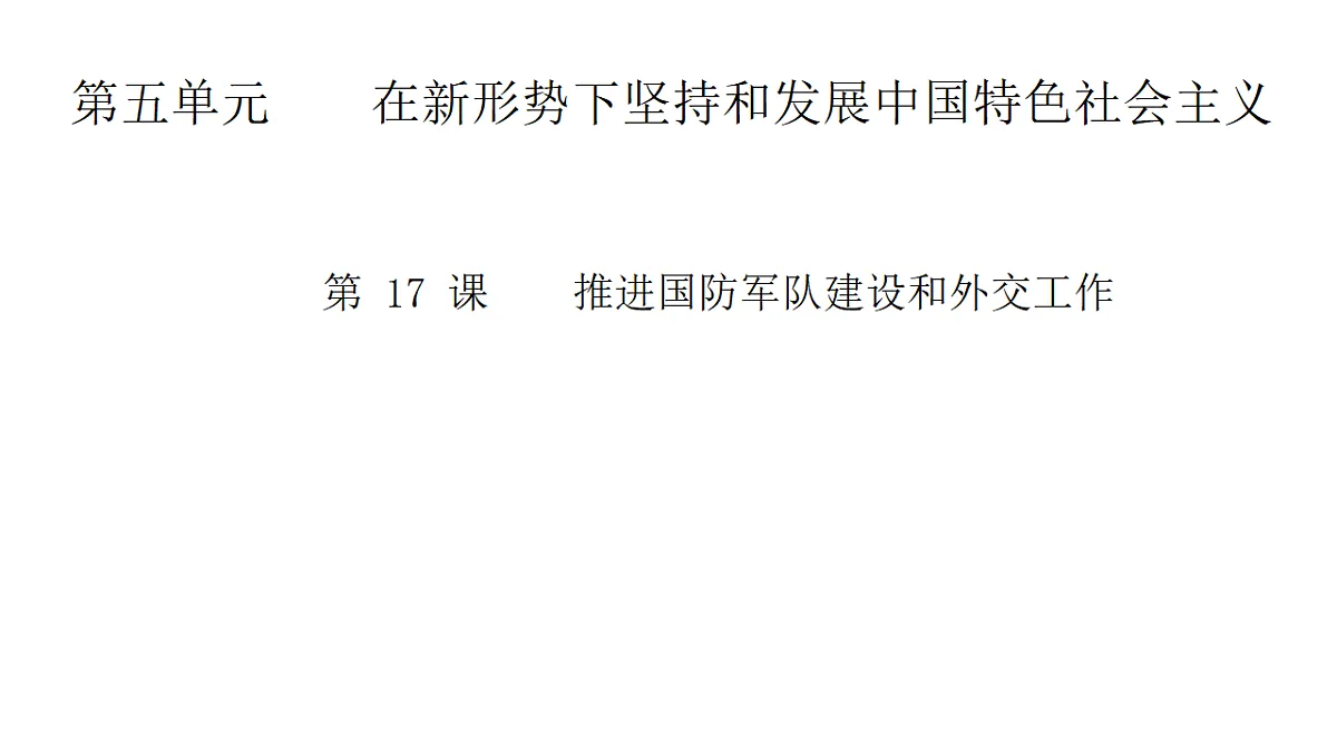 18318790第1页