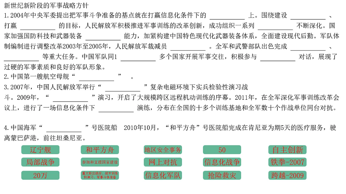 18318790第7页