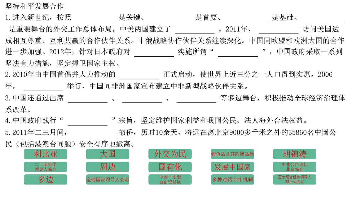 18318790第8页