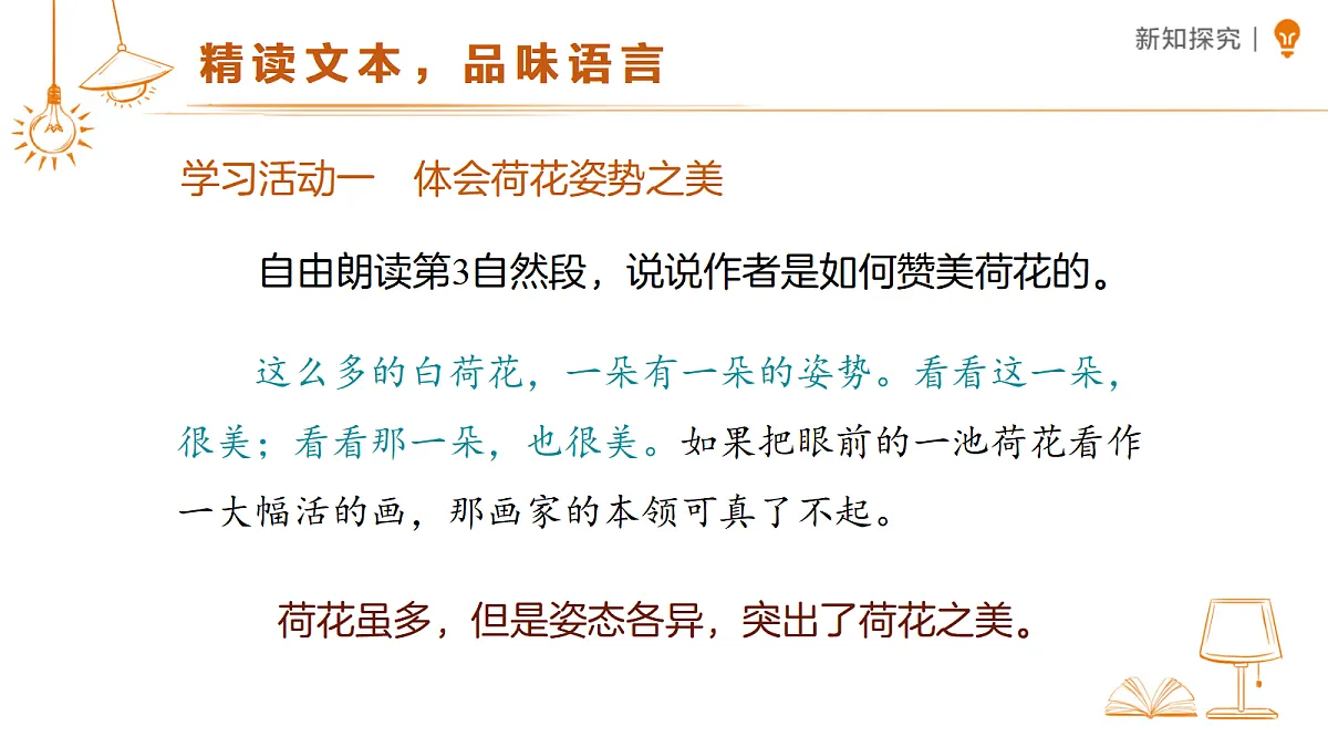 18318848第3页