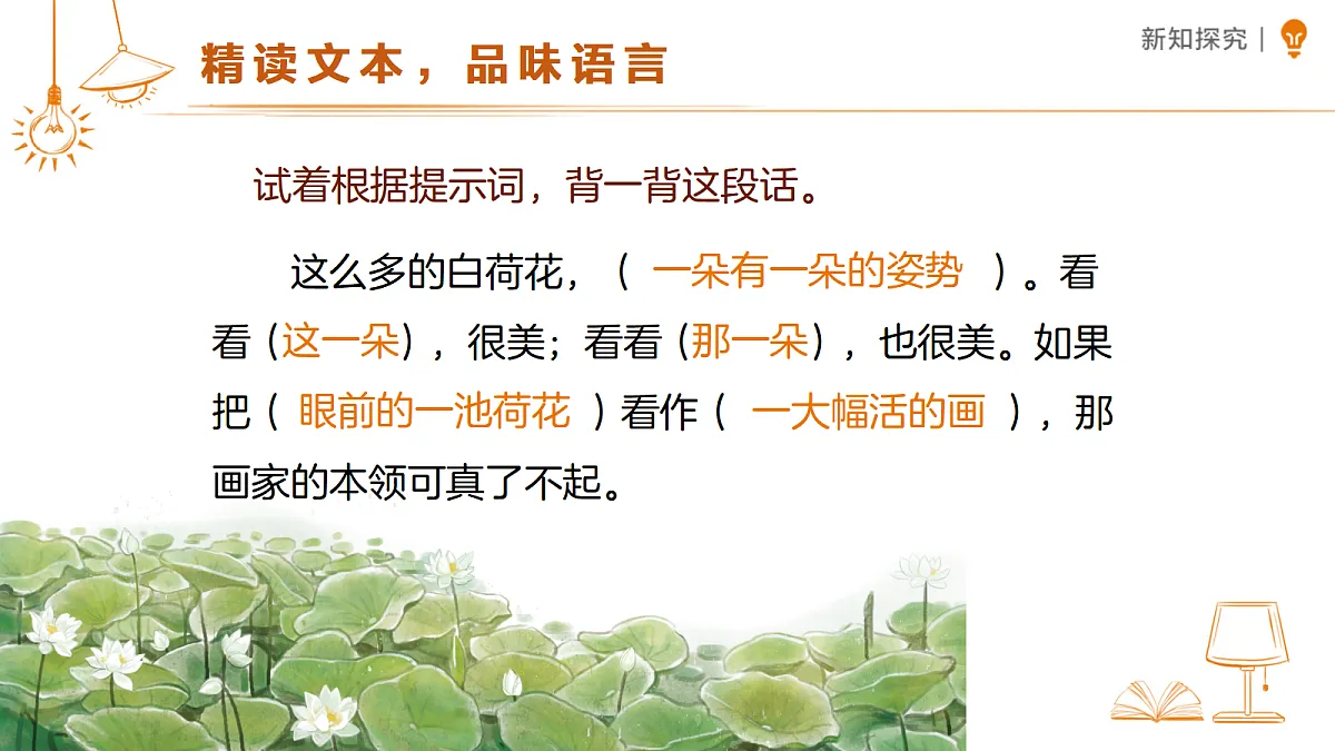 18318848第7页