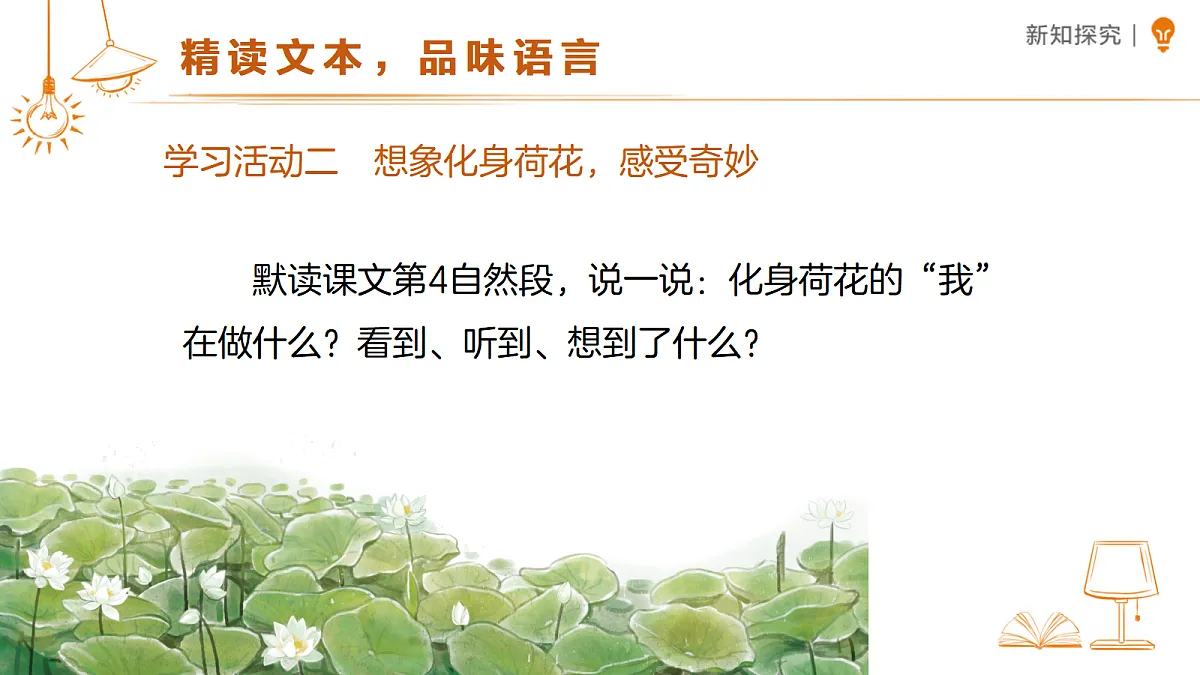 18318848第8页