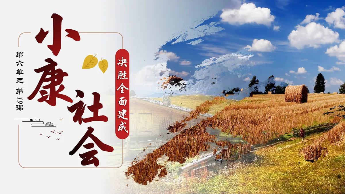 18318859第1页