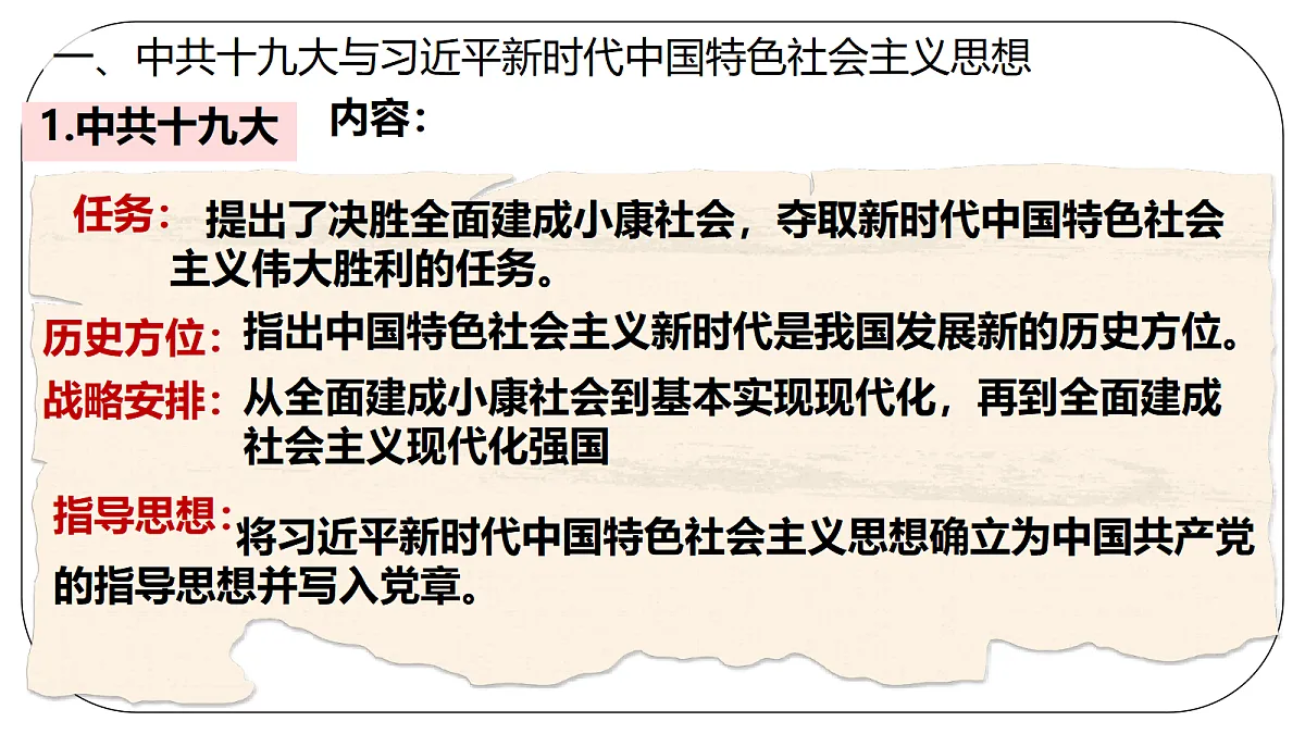 18318859第4页
