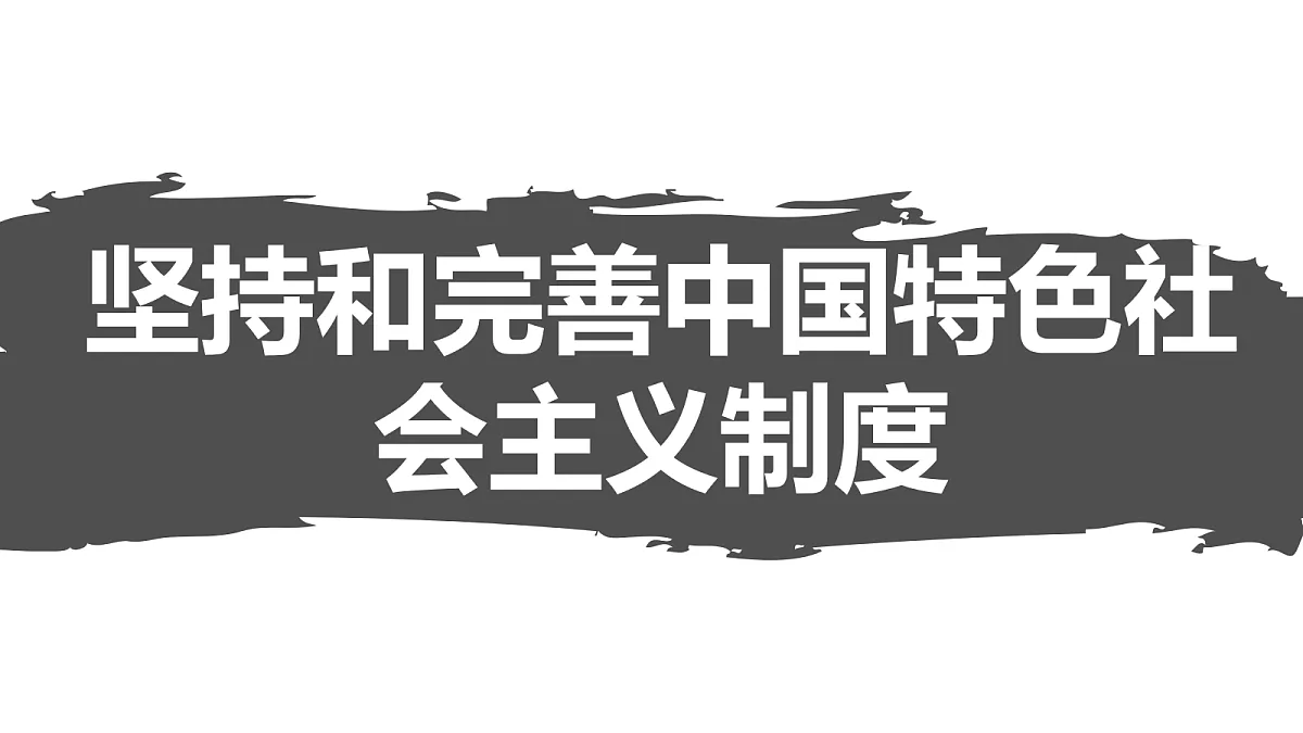 18318859第7页