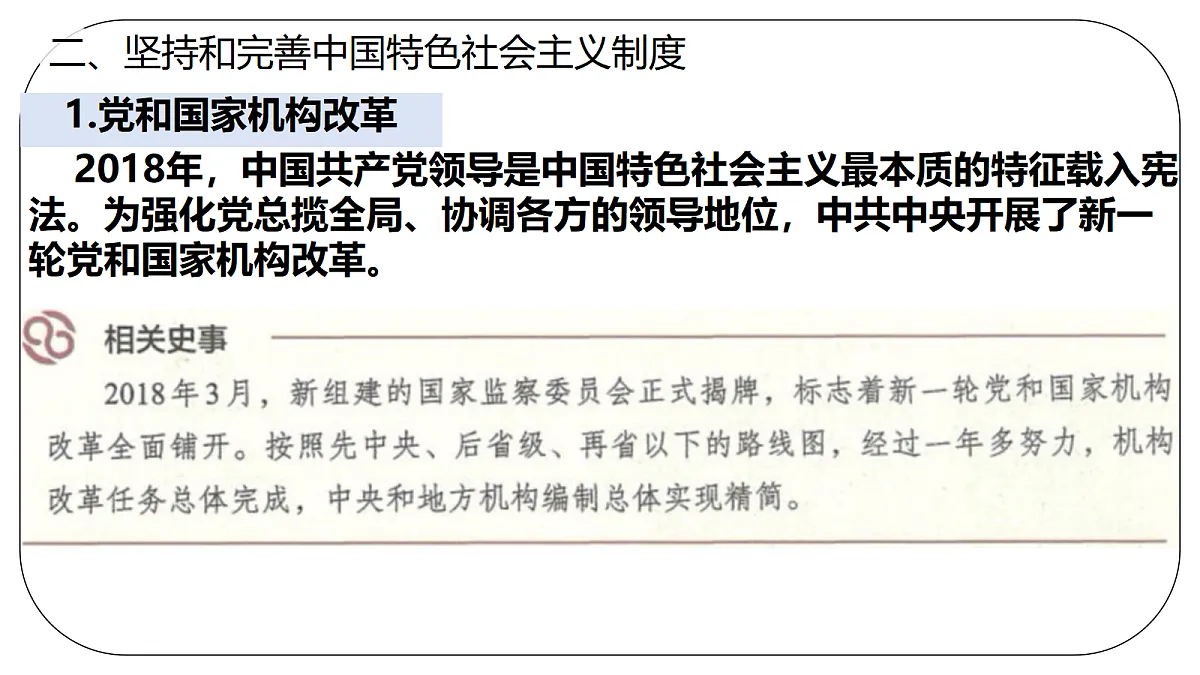 18318859第8页