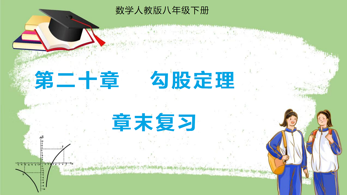 18318876第1页