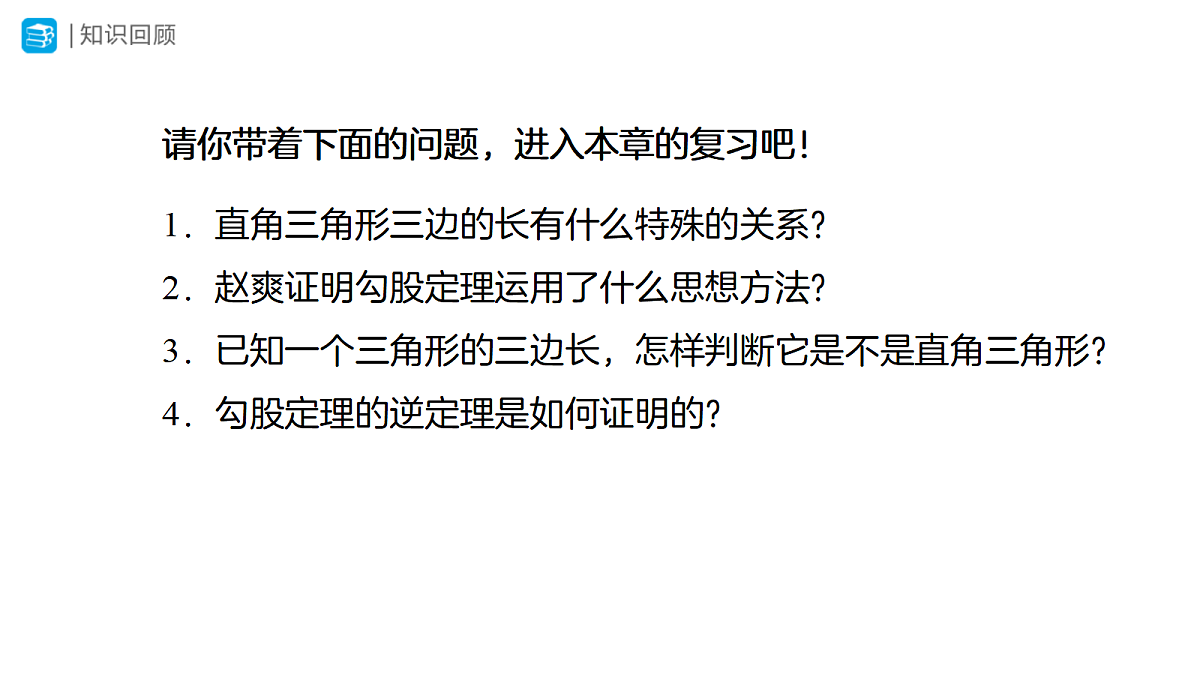 18318876第2页