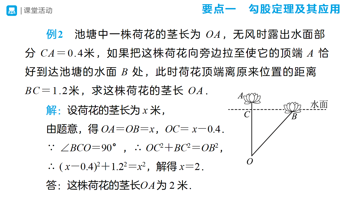 18318876第5页