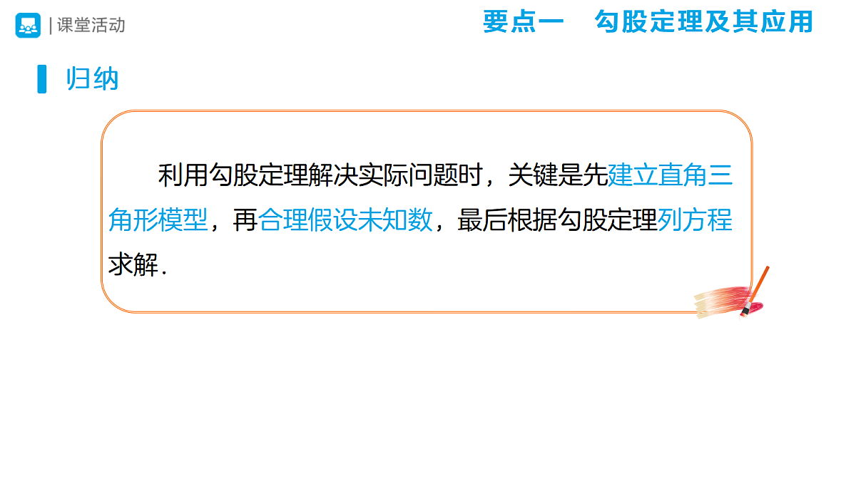 18318876第6页