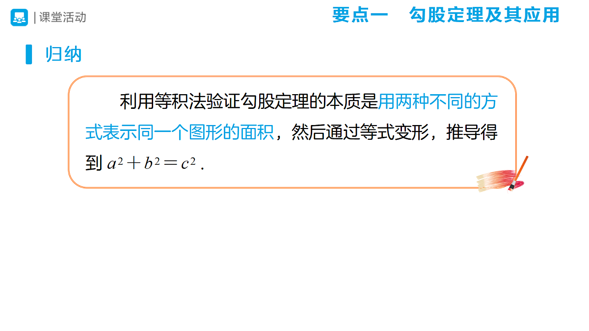 18318876第8页
