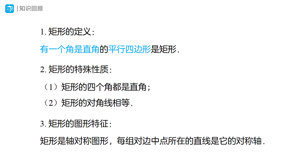 18318877第2页