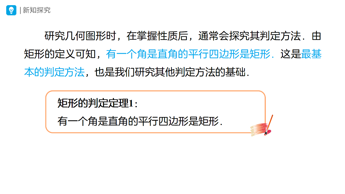 18318877第3页