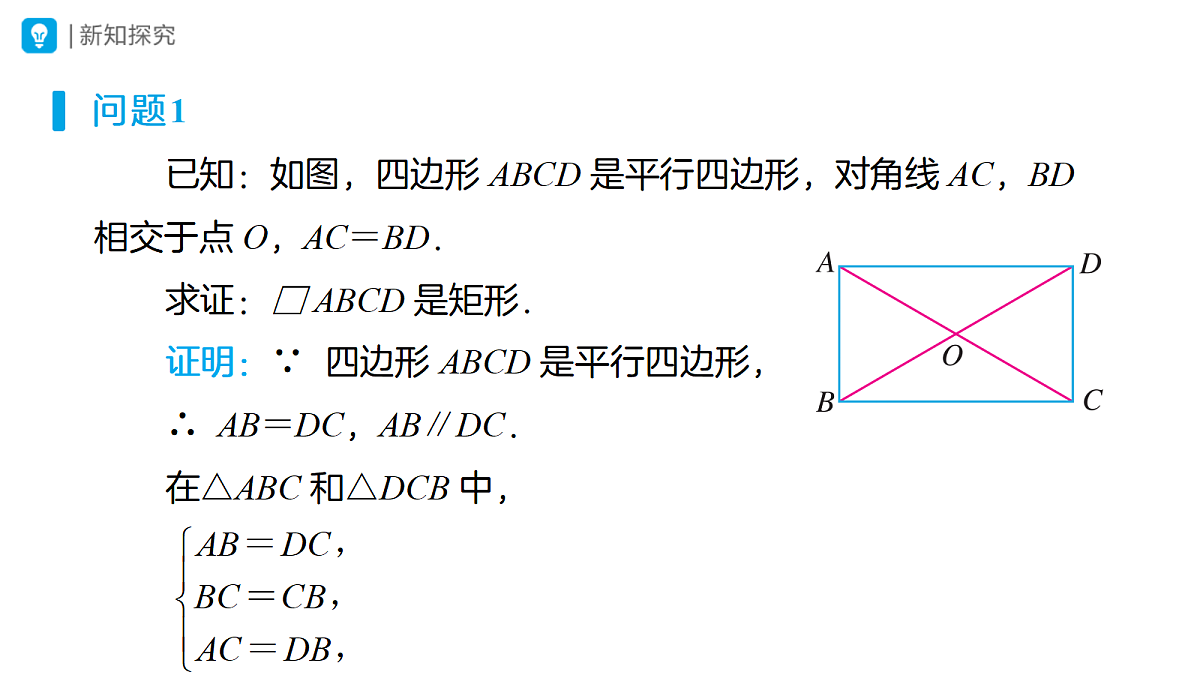 18318877第7页