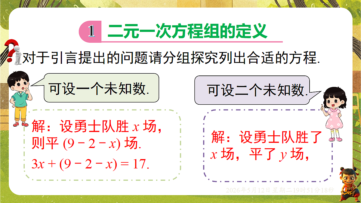 18318924第3页