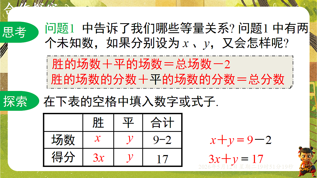18318924第4页