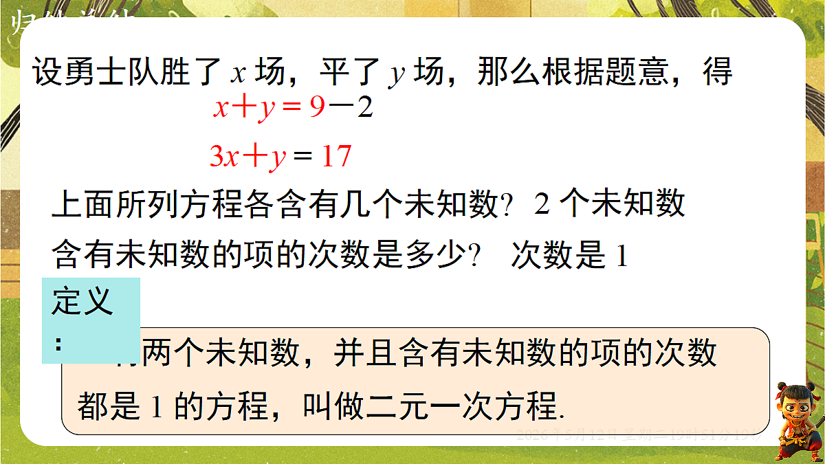 18318924第5页