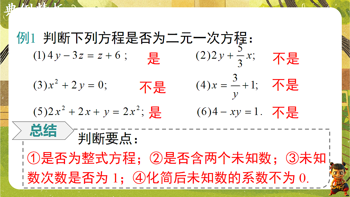 18318924第6页