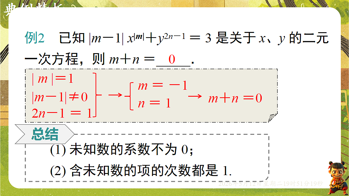 18318924第7页