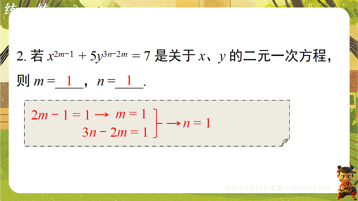 18318924第8页
