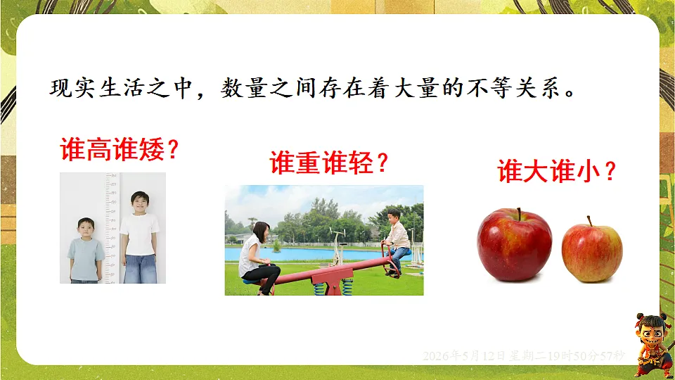 18318926第3页