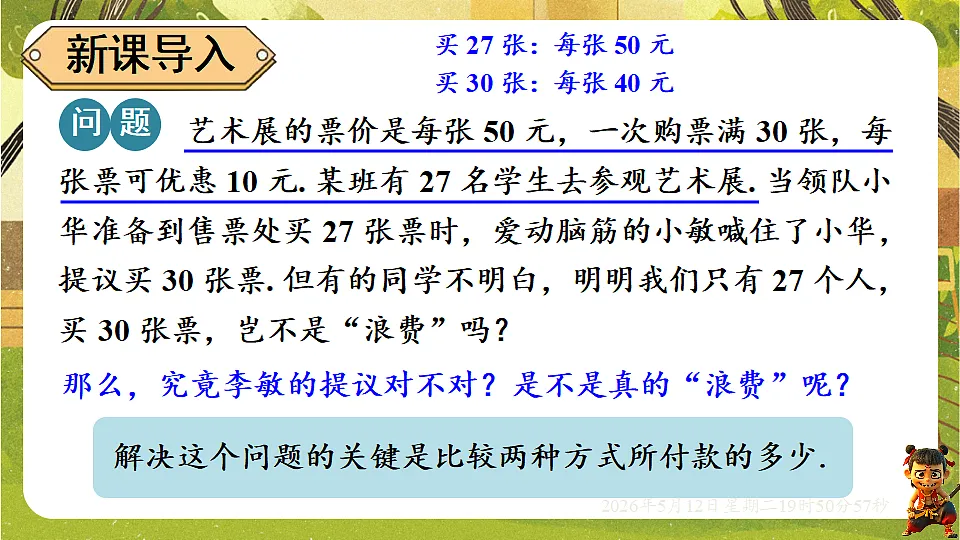 18318926第4页