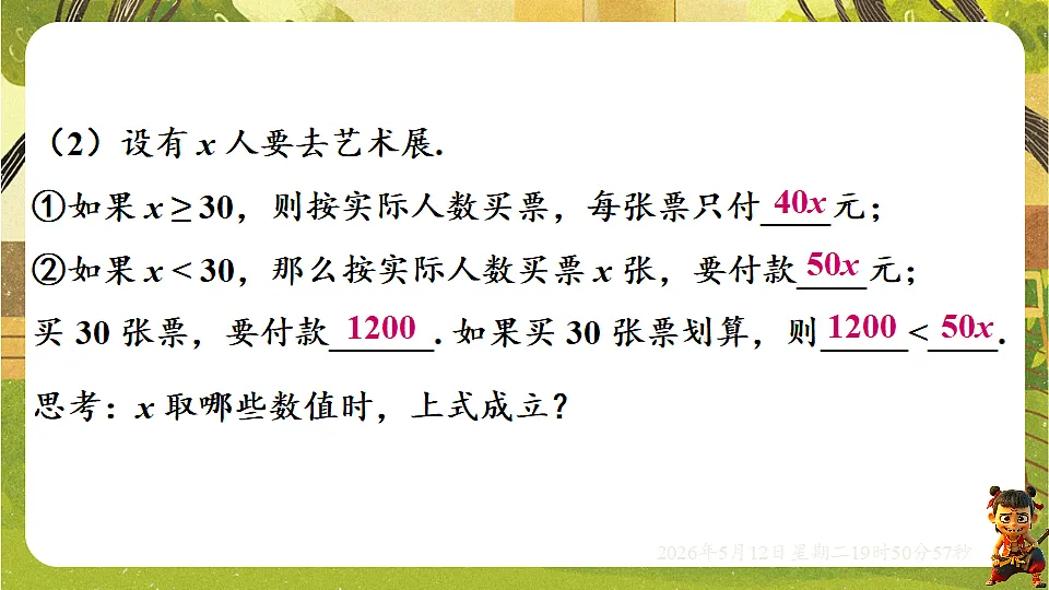 18318926第7页