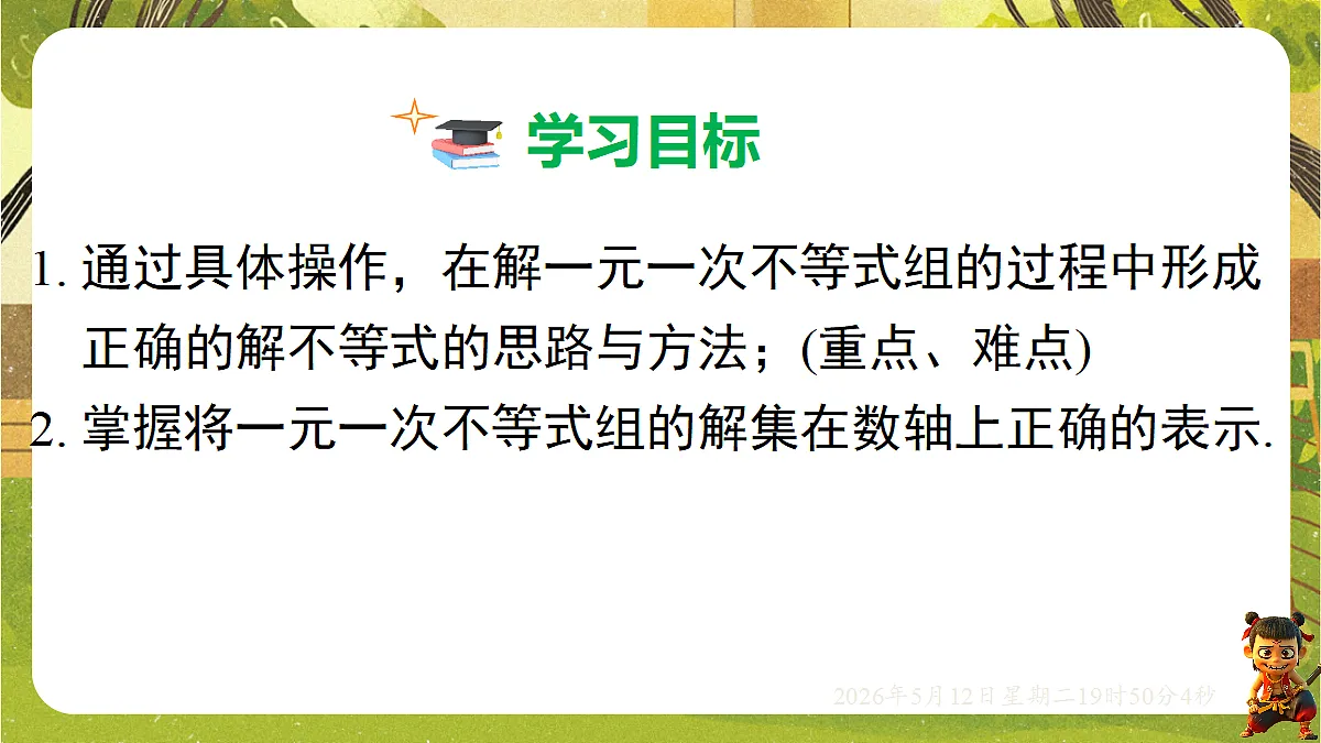 18318931第2页