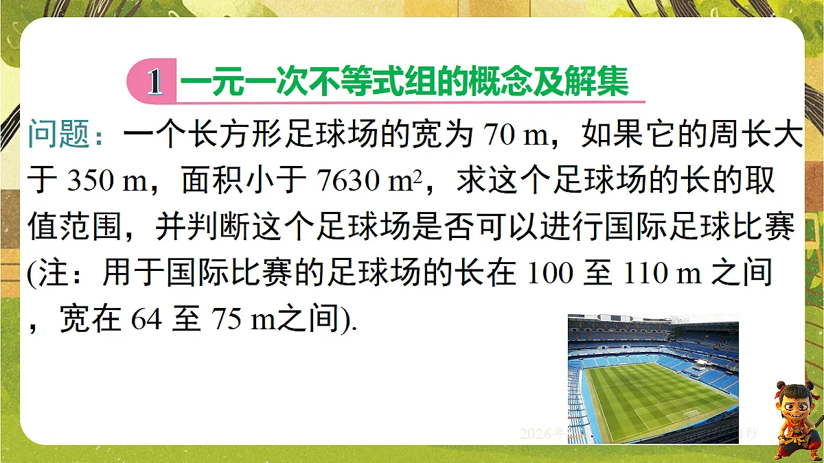 18318931第5页