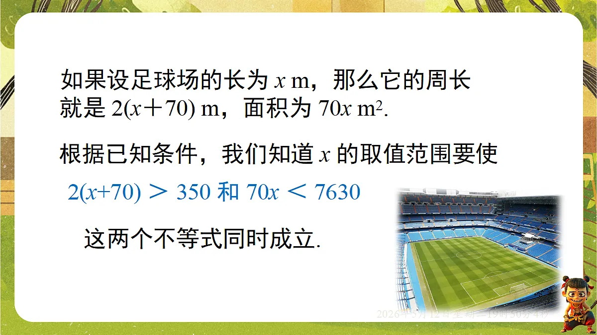 18318931第6页