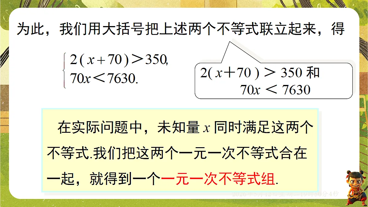 18318931第7页