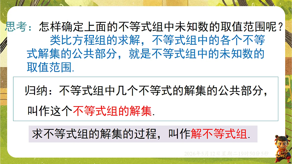 18318931第8页