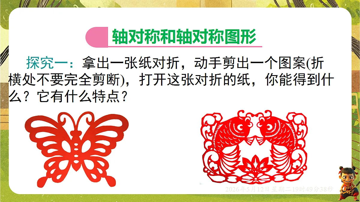 18318934第3页