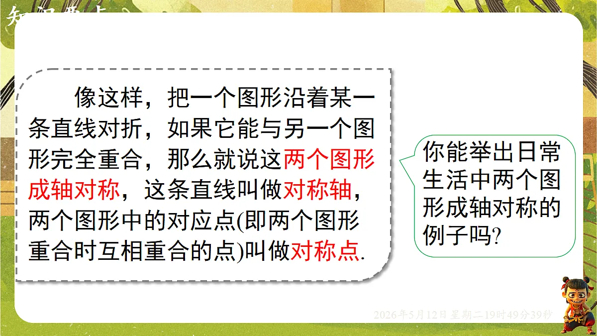 18318934第8页