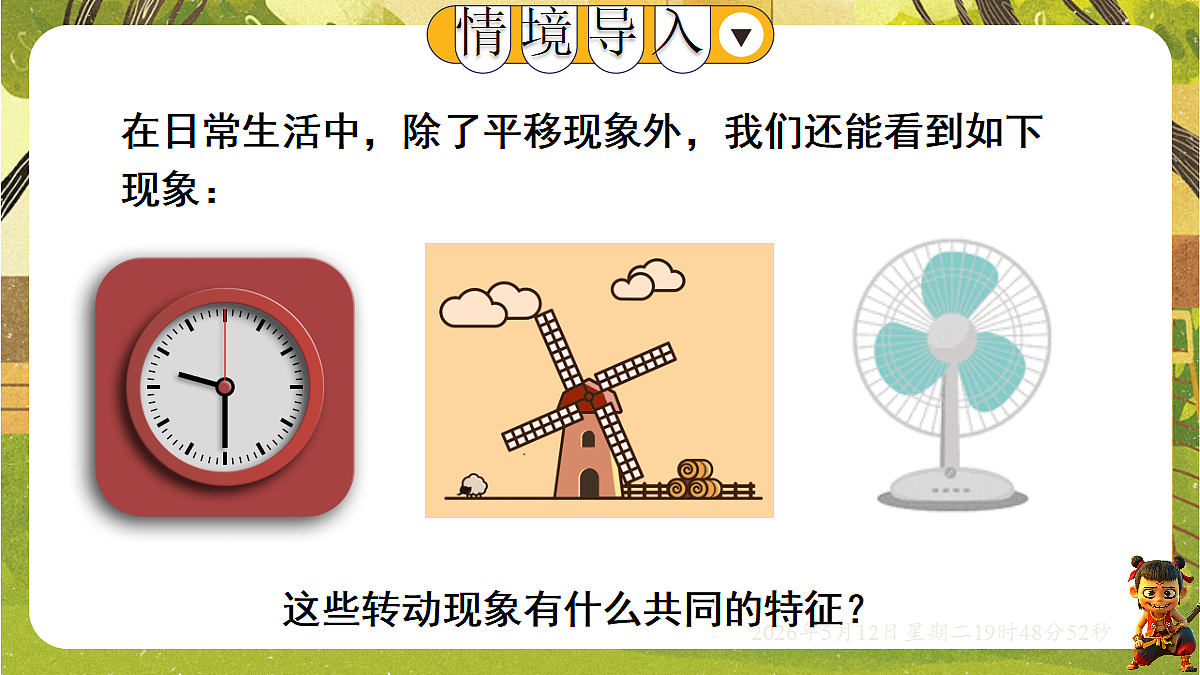18318940第3页